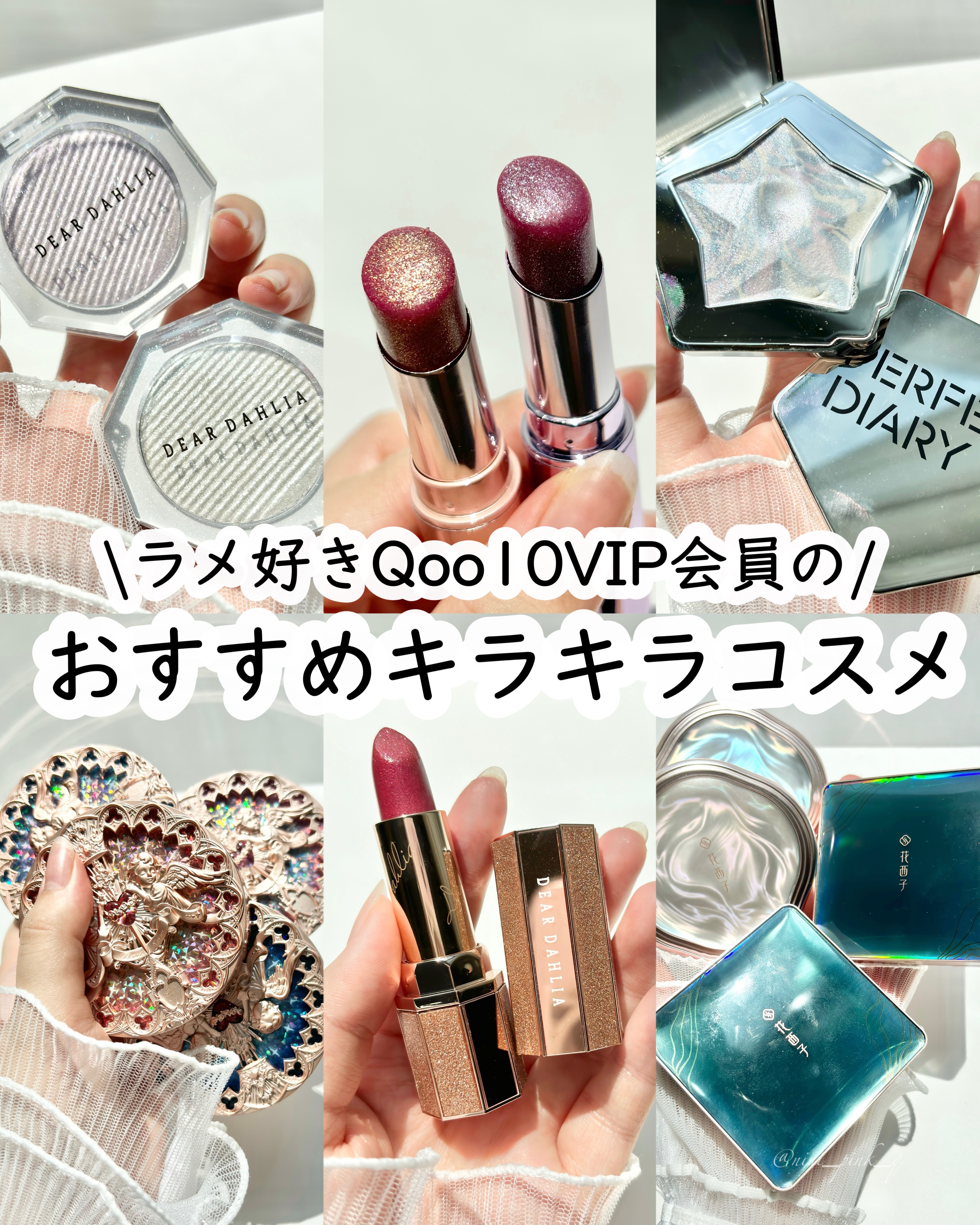 フラワーノーズ リトルエンジェルコレクション ハイライター L02 Paradise Lost (失楽園)/FlowerKnows/パウダーハイライトを使ったクチコミ（1枚目）