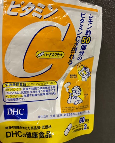 酸化マグネシウムE便秘薬(医薬品)/健栄製薬/その他を使ったクチコミ（1枚目）