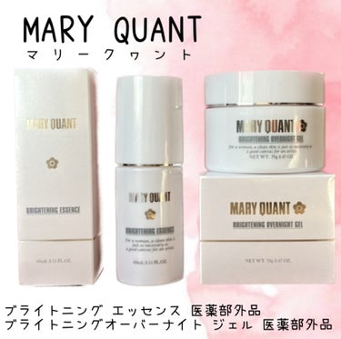 マリークヮント ブライトニング オーバーナイト ジェル/MARY QUANT/フェイスクリームを使ったクチコミ（1枚目）