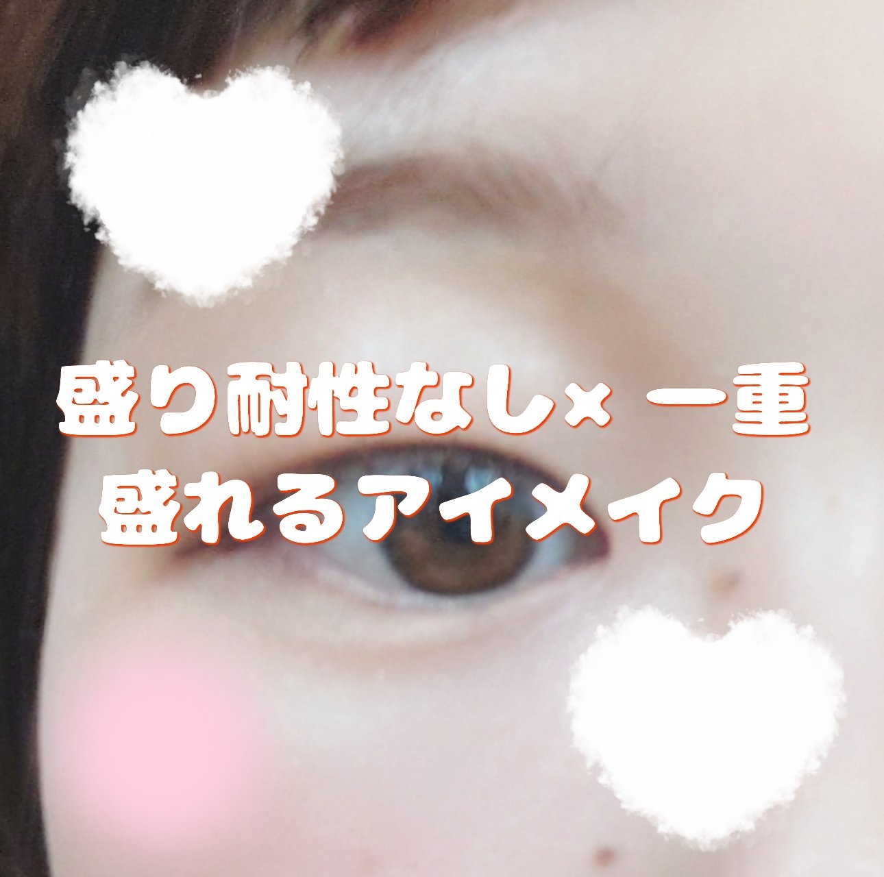 プロ アイパレット ミニ/CLIO/アイシャドウパレットを使ったクチコミ（1枚目）