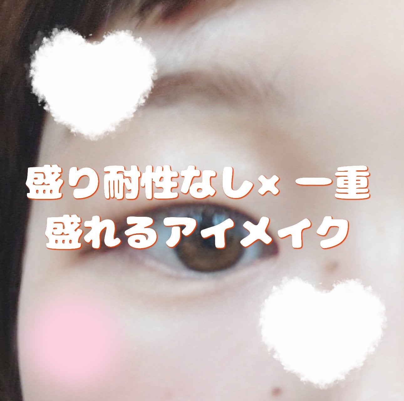 プロ アイパレット ミニ/CLIO/アイシャドウパレットを使ったクチコミ(1枚目)