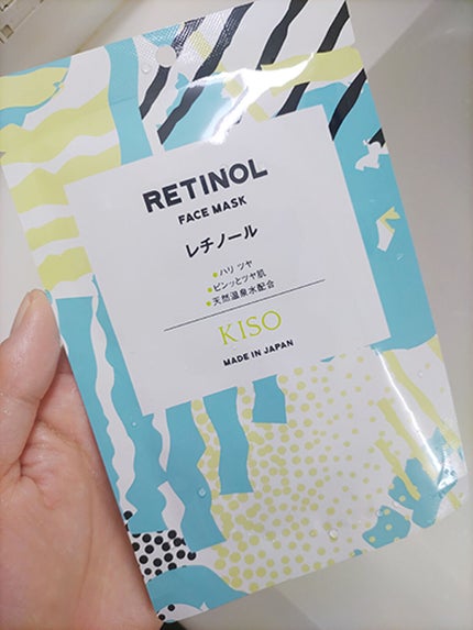 フェイスマスク 【しっかり実感30枚セット】/KISO/シートマスク・パックを使ったクチコミ(2枚目)
