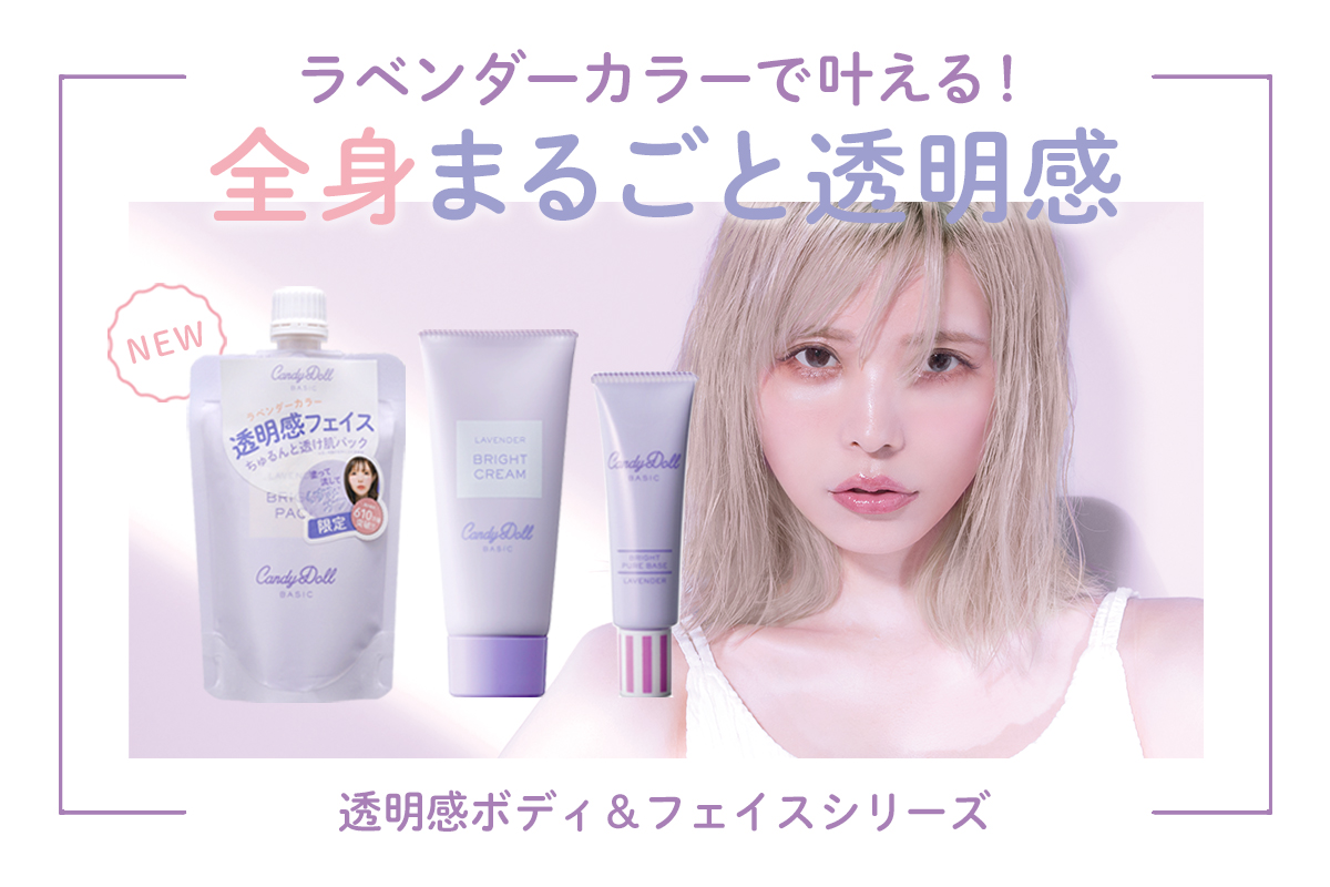 スフレリップ/CandyDoll/口紅を使ったクチコミ（3枚目）