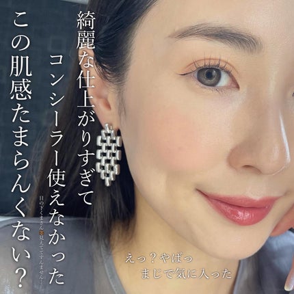 エッセンスコンシーリング UV クッションファンデーション/PERFECT DIARY/クッションファンデーションを使ったクチコミ(2枚目)