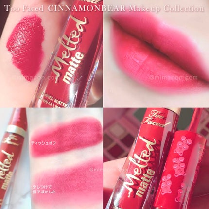 シナモン ベア メイクアップ コレクション/Too Faced/アイシャドウパレットを使ったクチコミ(5枚目)