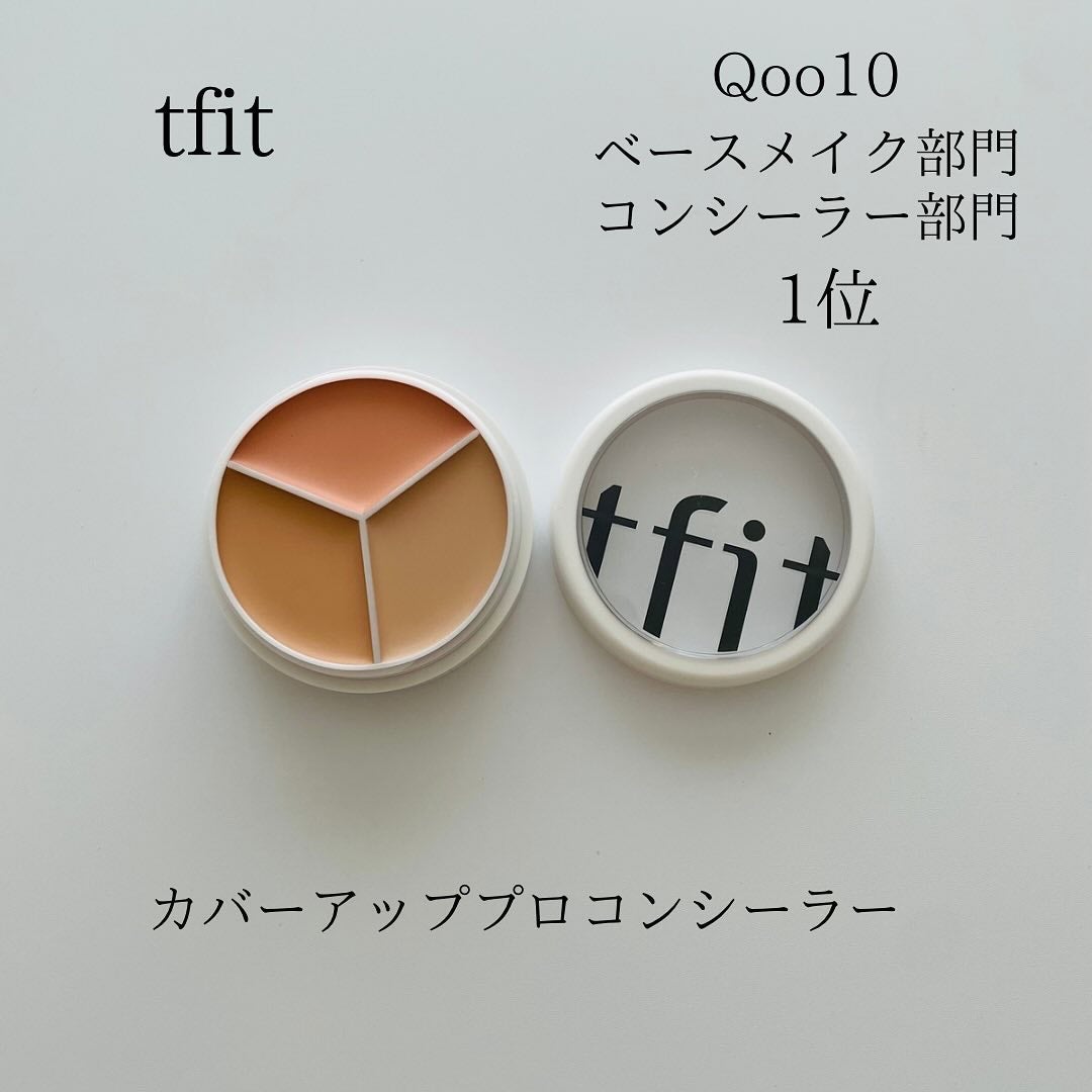 カバーアッププロコンシーラー/TFIT/パレットコンシーラーを使ったクチコミ(1枚目)