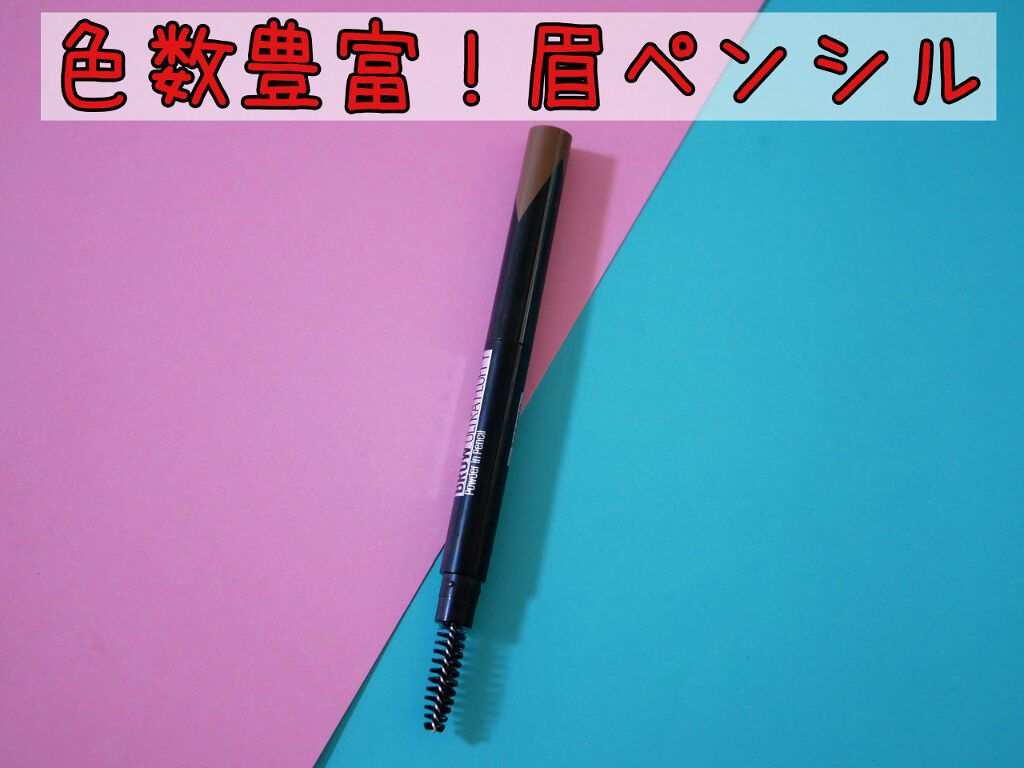 ファッションブロウ パウダーインペンシル N/MAYBELLINE NEW YORK/アイブロウペンシルを使ったクチコミ(1枚目)