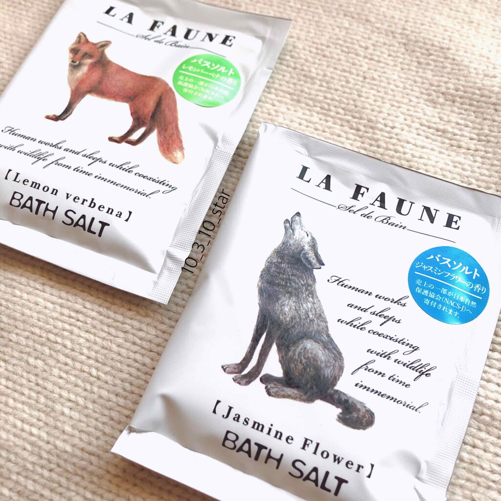 ミネラルバスソルト/シーミネラルズ/無機塩系入浴剤を使ったクチコミ（2枚目）