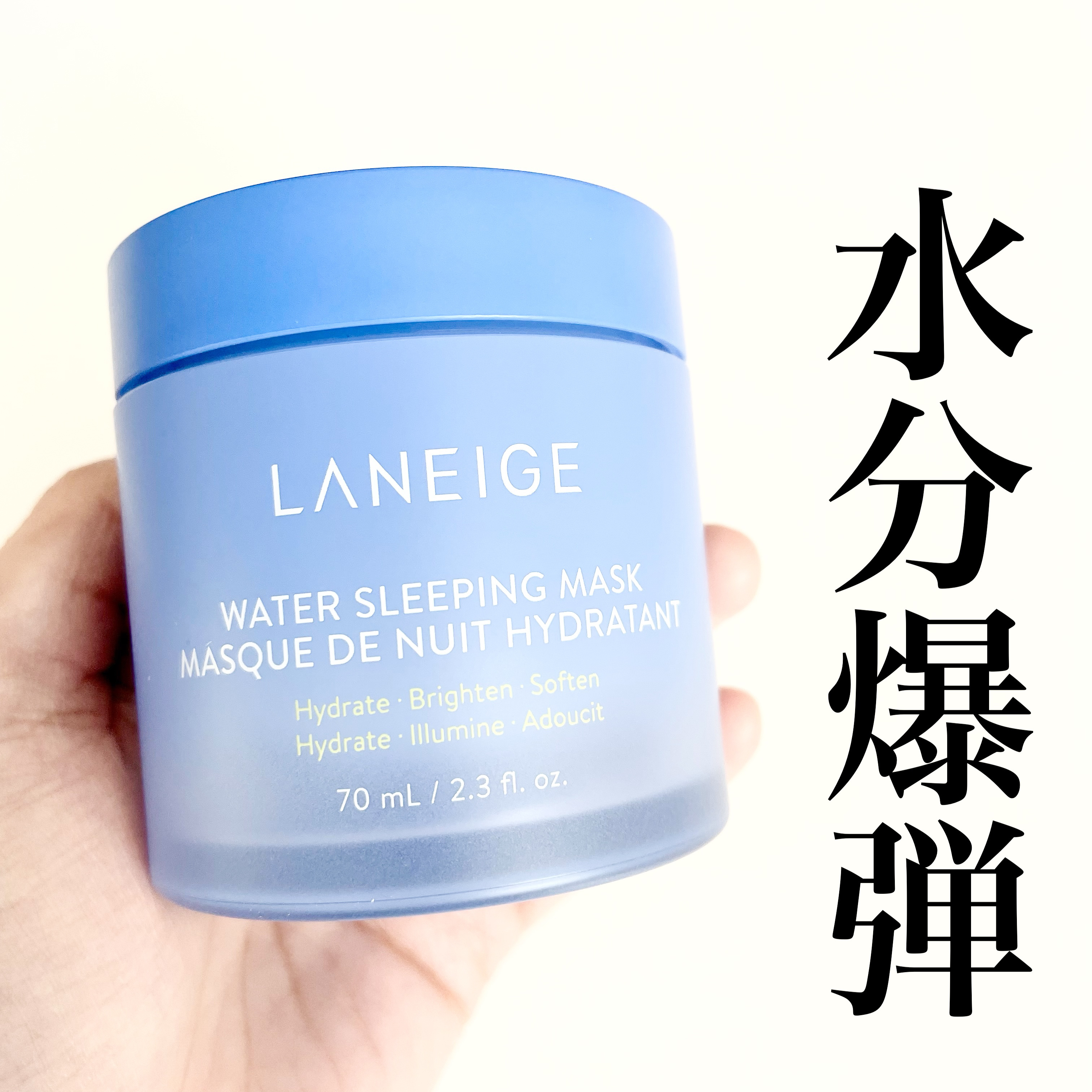 ウォータースリーピングマスク/LANEIGE/フェイスクリームを使ったクチコミ（1枚目）
