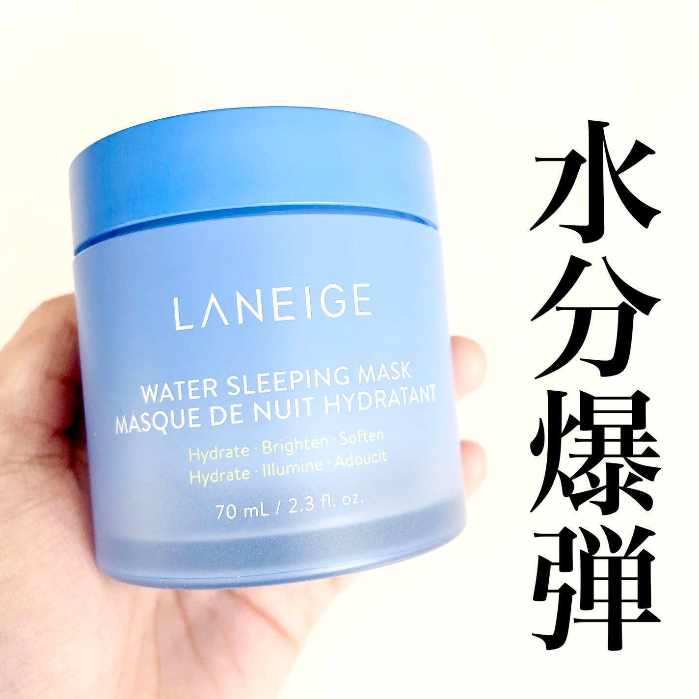 ウォータースリーピングマスク/LANEIGE/フェイスクリームを使ったクチコミ(1枚目)