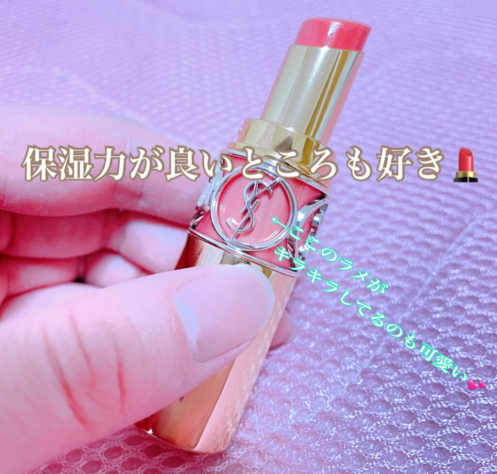 ルージュ ヴォリュプテ シャイン/YVES SAINT LAURENT BEAUTE/口紅を使ったクチコミ（2枚目）