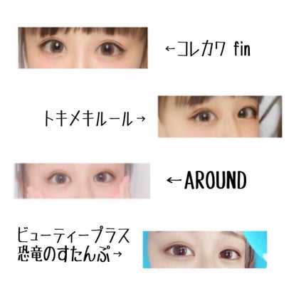 knock knock/SHOBIDO/カラーコンタクトレンズを使ったクチコミ(2枚目)