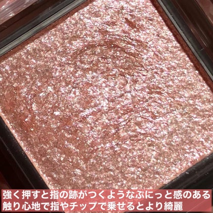 シングルシャイニーアイシャドウ/CEZANNE/アイシャドウを使ったクチコミ(7枚目)