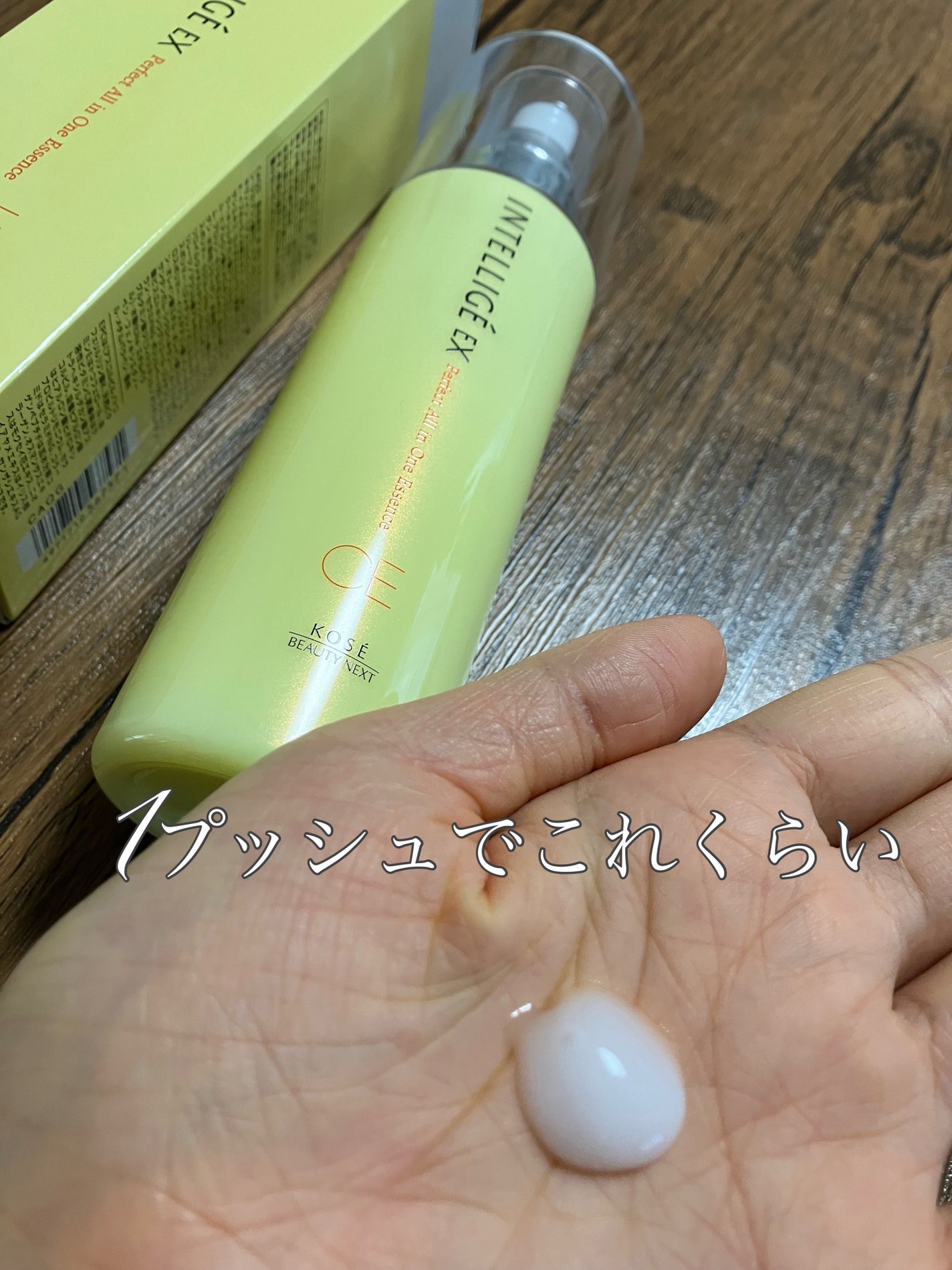 パーフェクト オールインワン エッセンス CE/アンテリージェEX/美容液を使ったクチコミ(3枚目)