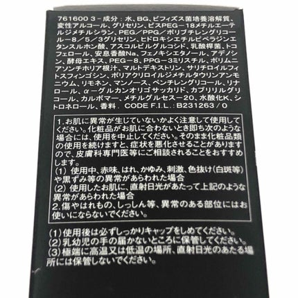 ジェニフィック アドバンスト N/LANCOME/美容液を使ったクチコミ(4枚目)