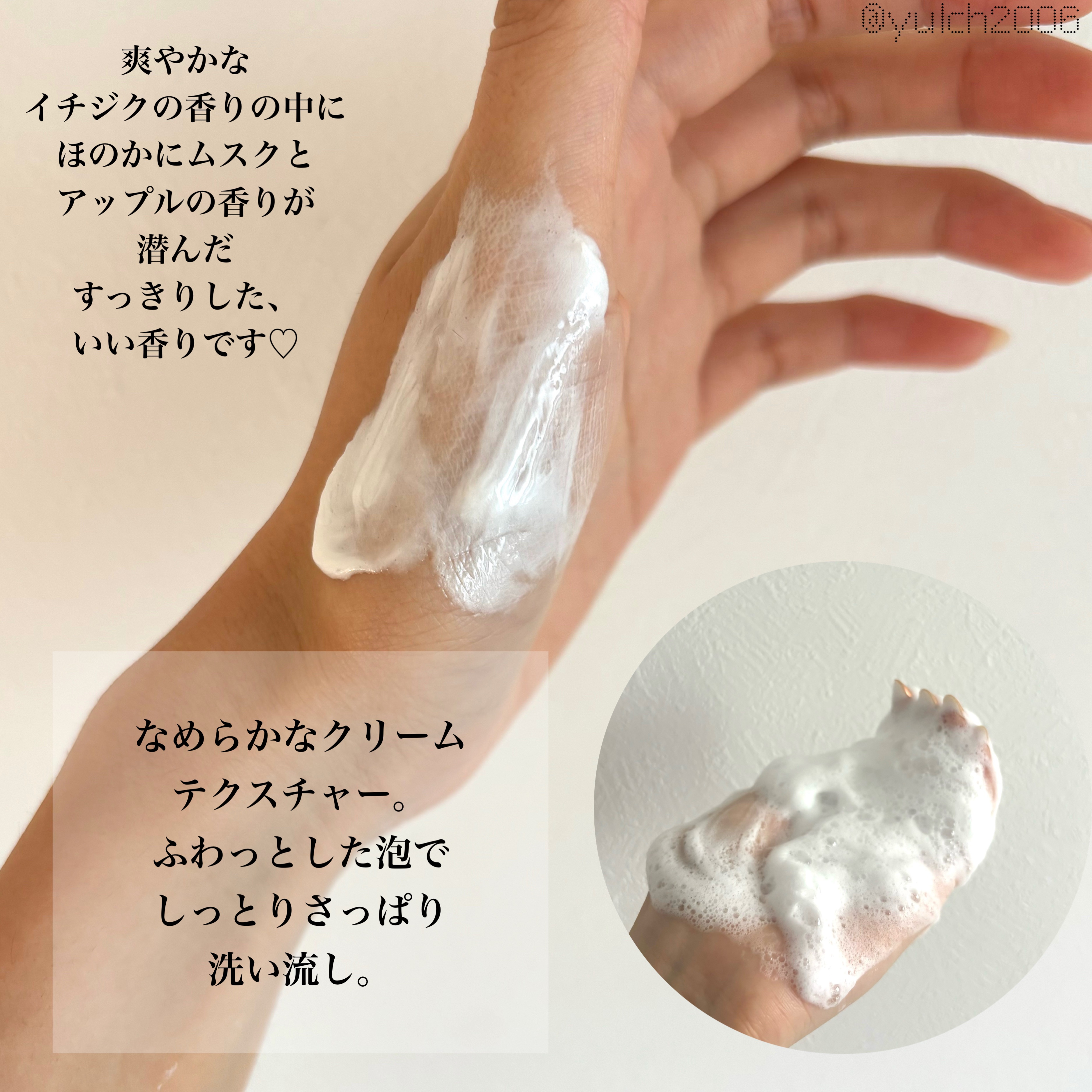 フィグフォームクレンザー/I'm from/洗顔フォームを使ったクチコミ（3枚目）