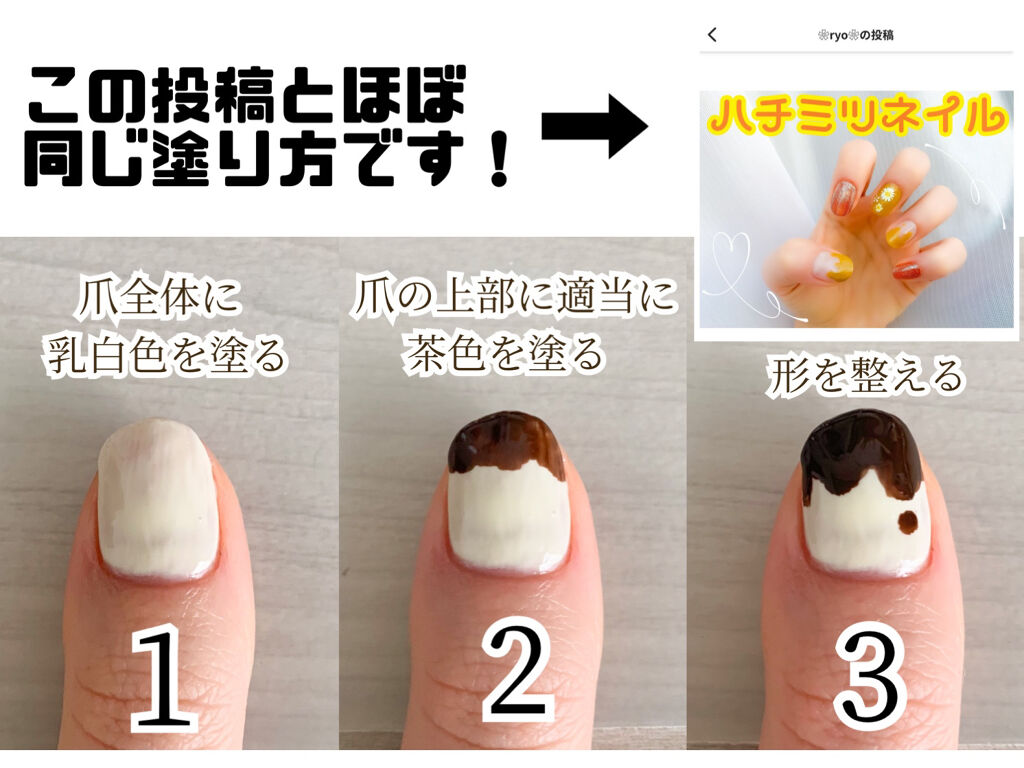 ネイルホリック Top coat/ネイルホリック/ネイルトップコートを使ったクチコミ（2枚目）