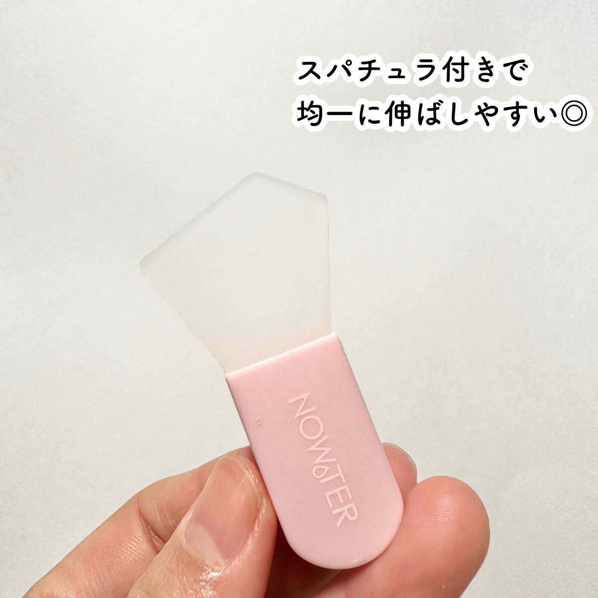 T1 スキンブースター コラーゲンマスク/NOWATER/シートマスク・パックを使ったクチコミ(4枚目)