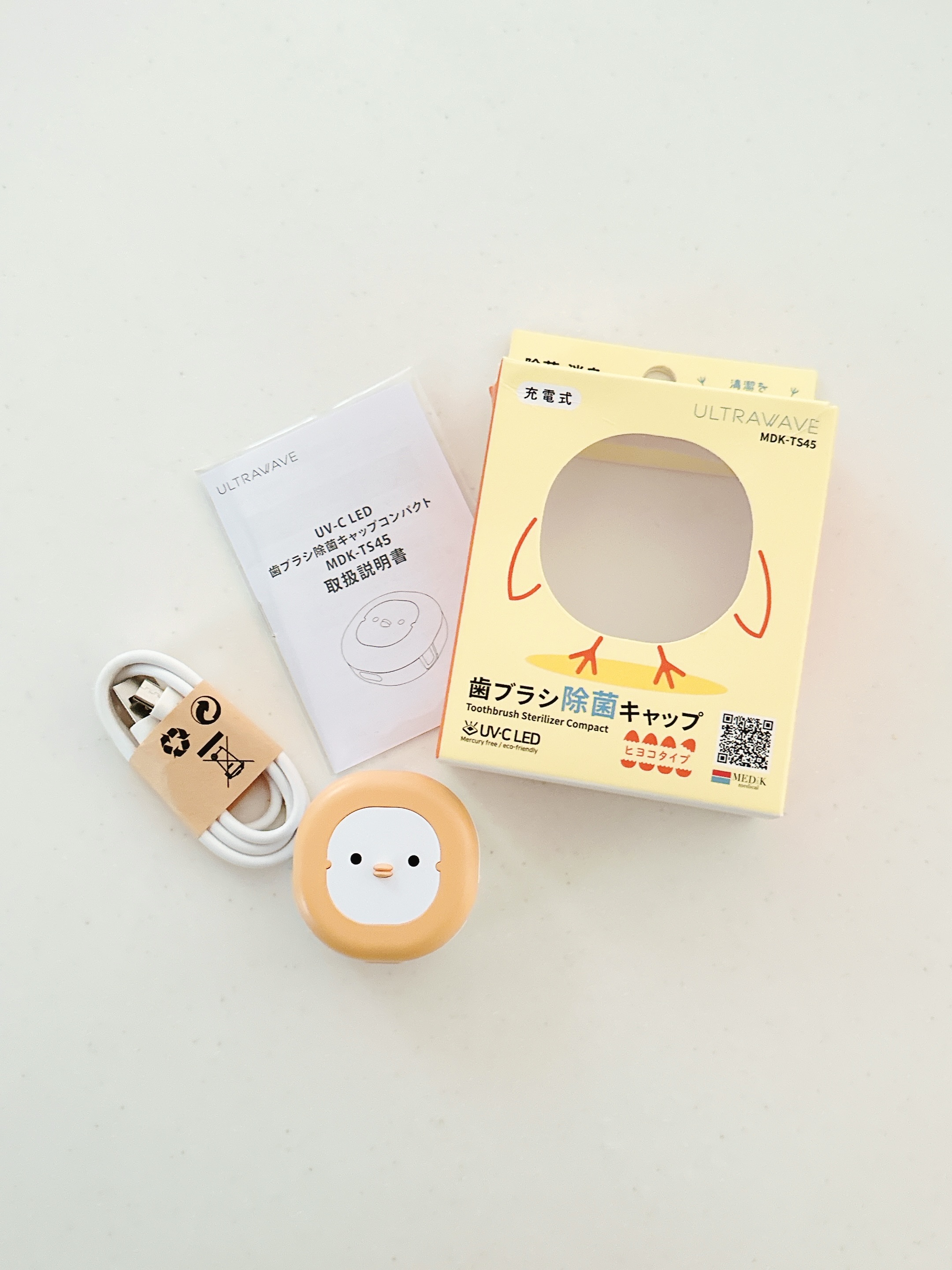 を使ったクチコミ（3枚目）