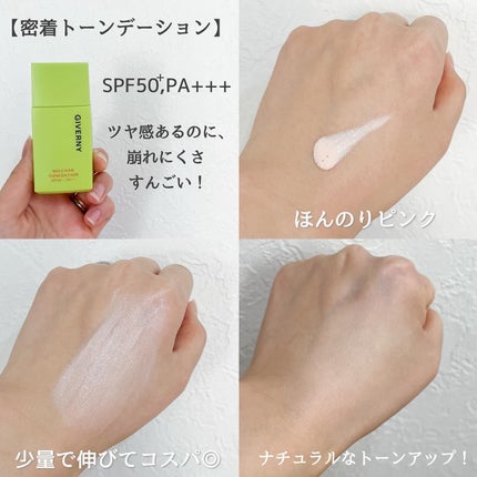 mame on LIPS 「自信持てるぞ、肌とまつ毛/@giverny_japanジベルニ..」(4枚目)