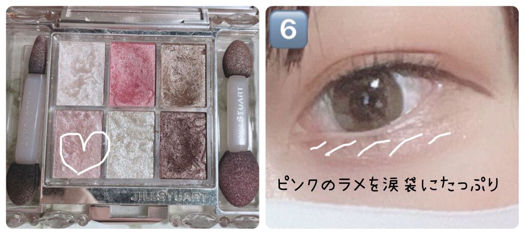 ロイヤル＆アーバンプリンセス コレクション ハーフェィヴァリットアイズ/JILL STUART/メイクアップキットを使ったクチコミ（3枚目）