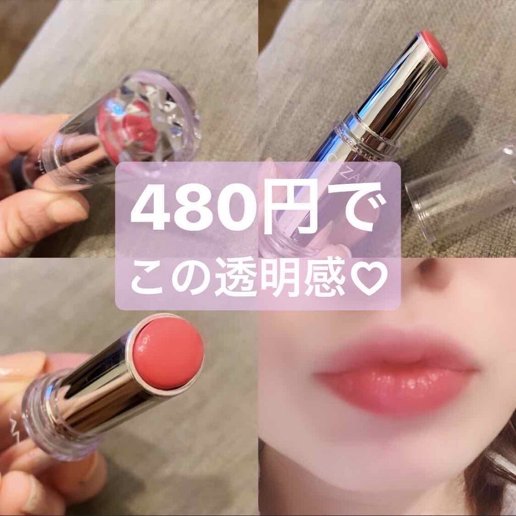 ラスティンググロスリップ/CEZANNE/口紅を使ったクチコミ（1枚目）