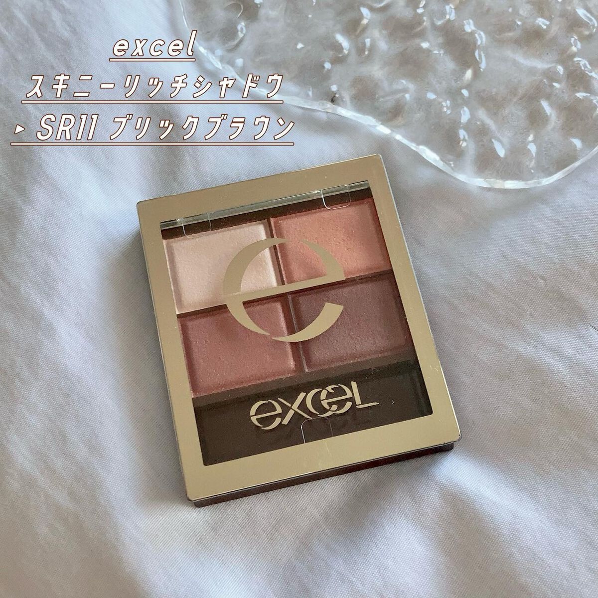 スキニーリッチシャドウ/excel/アイシャドウパレットを使ったクチコミ(5枚目)