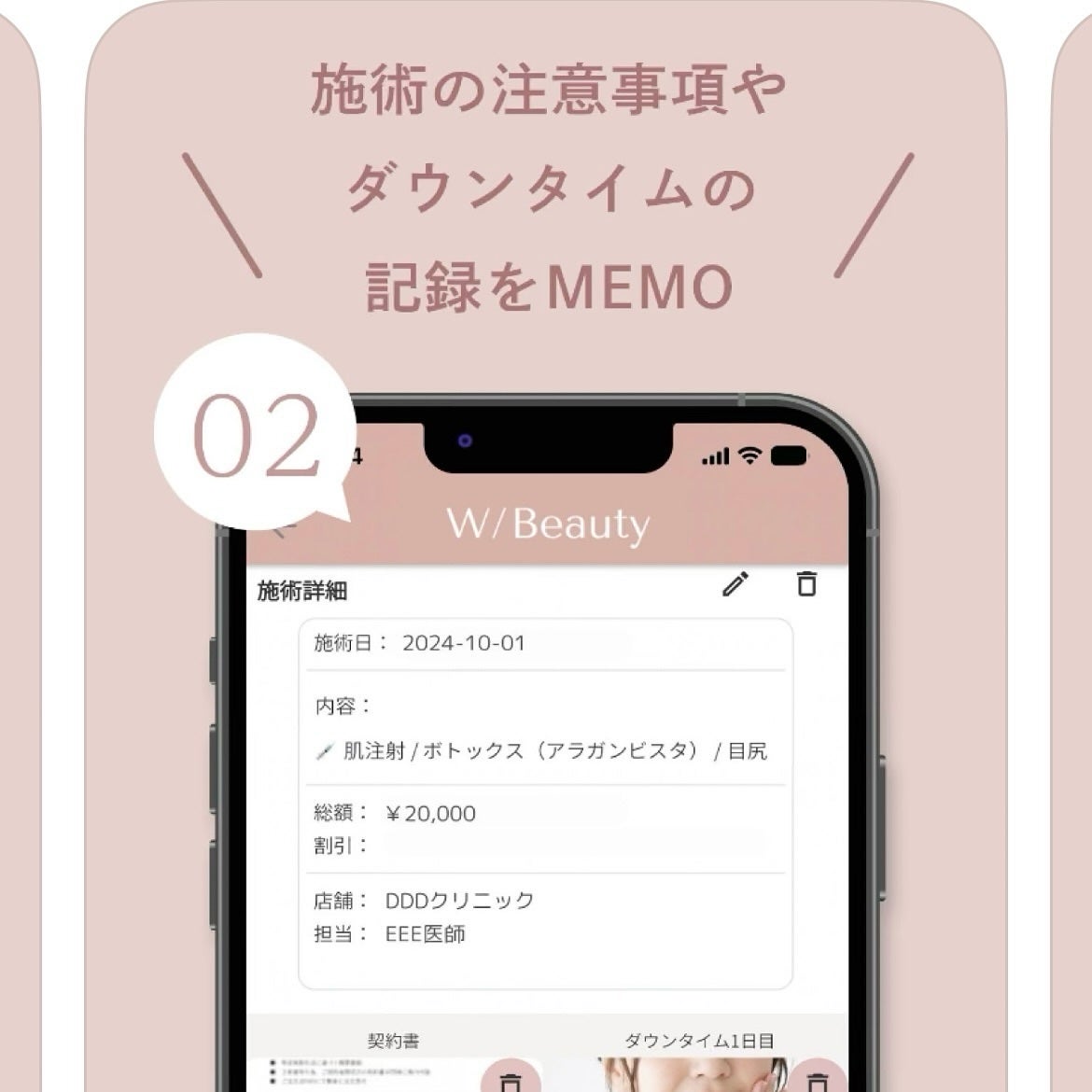 5児ママ ゆかこ♡フォロバ100 コメください on LIPS 「@wbeauty_jp様のプロモーションに参加していますこんに..」(3枚目)