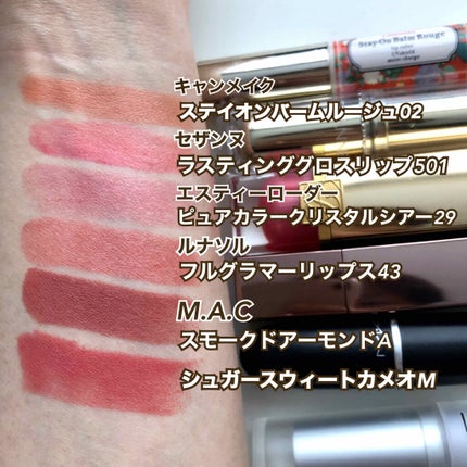 ピュア カラー クリスタル シアー リップスティック/ESTEE LAUDER/口紅を使ったクチコミ(2枚目)