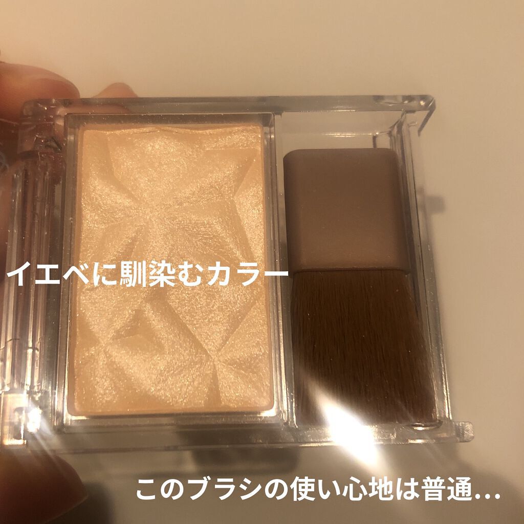 ハイライター/キャンメイク/パウダーハイライトを使ったクチコミ（2枚目）