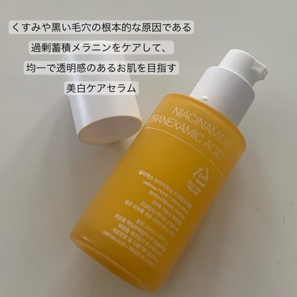 ポア ブライトニング シミケアセラム/celimax/美容液を使ったクチコミ(3枚目)