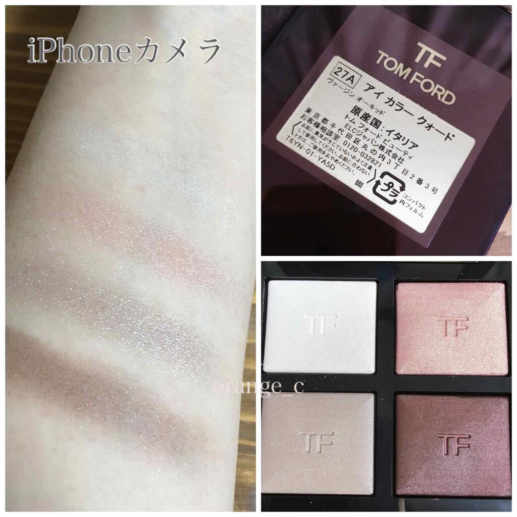 アイ カラー クォード/TOM FORD BEAUTY/アイシャドウパレットを使ったクチコミ(2枚目)