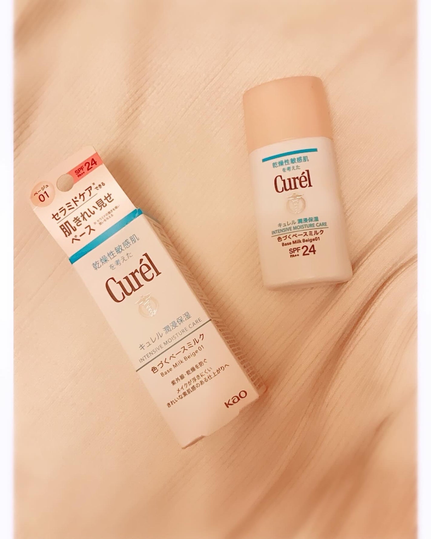 潤浸保湿 色づくベースミルク /キュレル/日焼け止めミルクを使ったクチコミ(1枚目)