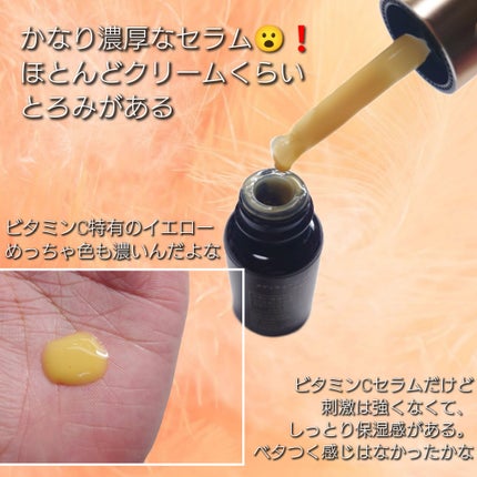 ディープビタCアンプル2.0/MEDICUBE/美容液を使ったクチコミ(3枚目)