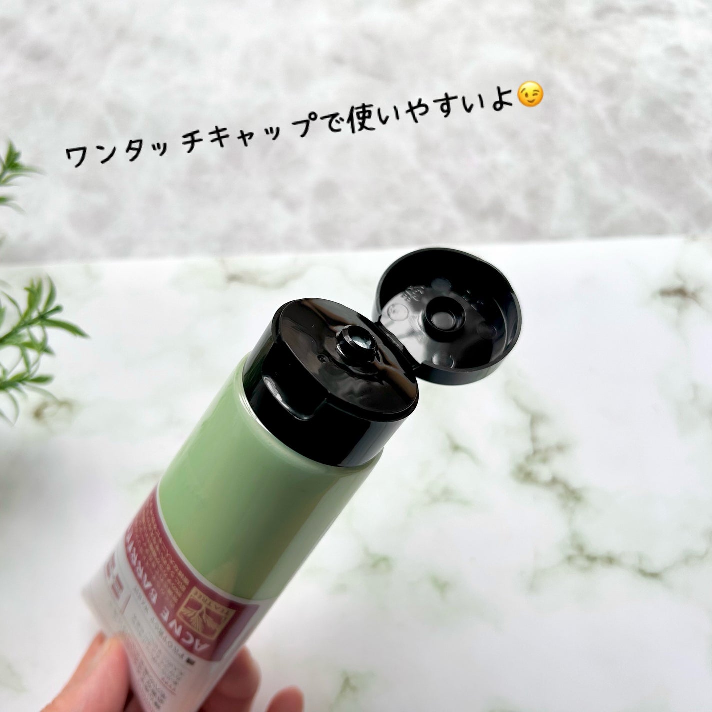 薬用プロテクトウォッシュ/アクネバリア/洗顔フォームを使ったクチコミ(4枚目)