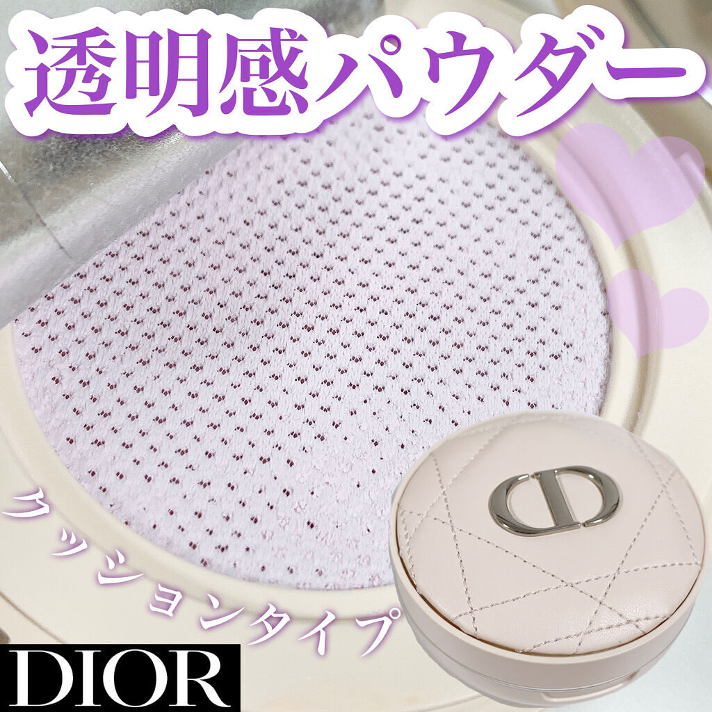 ディオールスキン フォーエヴァー クッション パウダー/Dior/ルースパウダーを使ったクチコミ（1枚目）