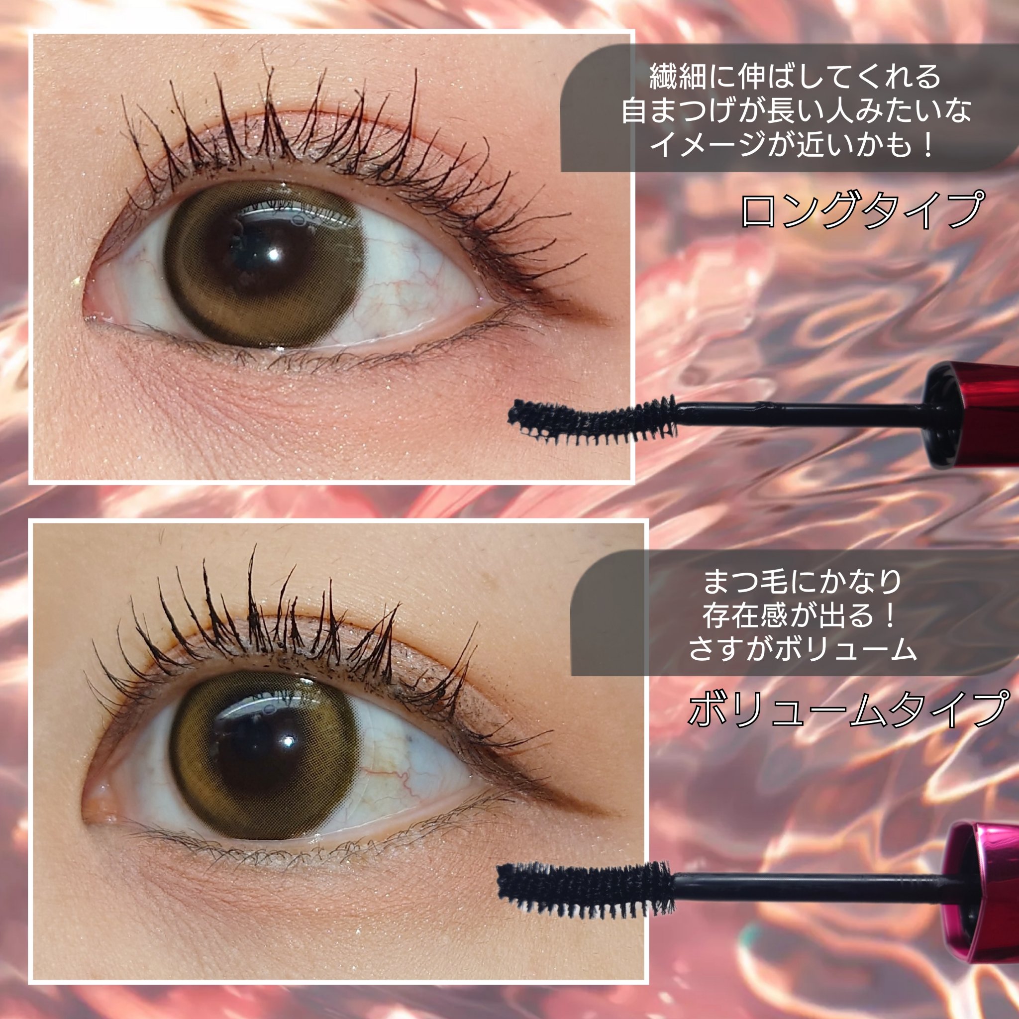 「塗るつけまつげ」ロングタイプ/デジャヴュ/マスカラを使ったクチコミ（3枚目）