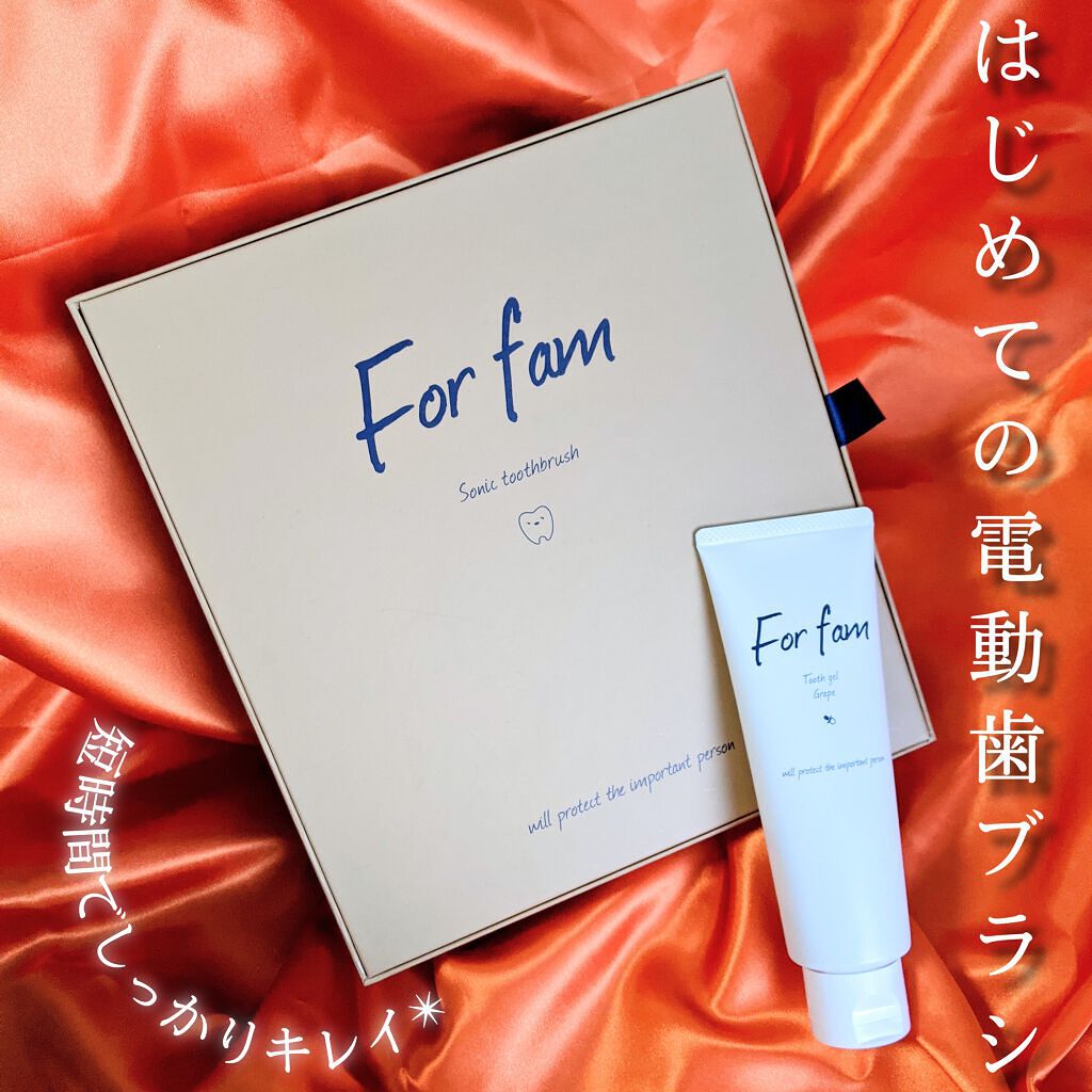 ソニック トゥースブラシ/For fam/電動歯ブラシを使ったクチコミ(1枚目)