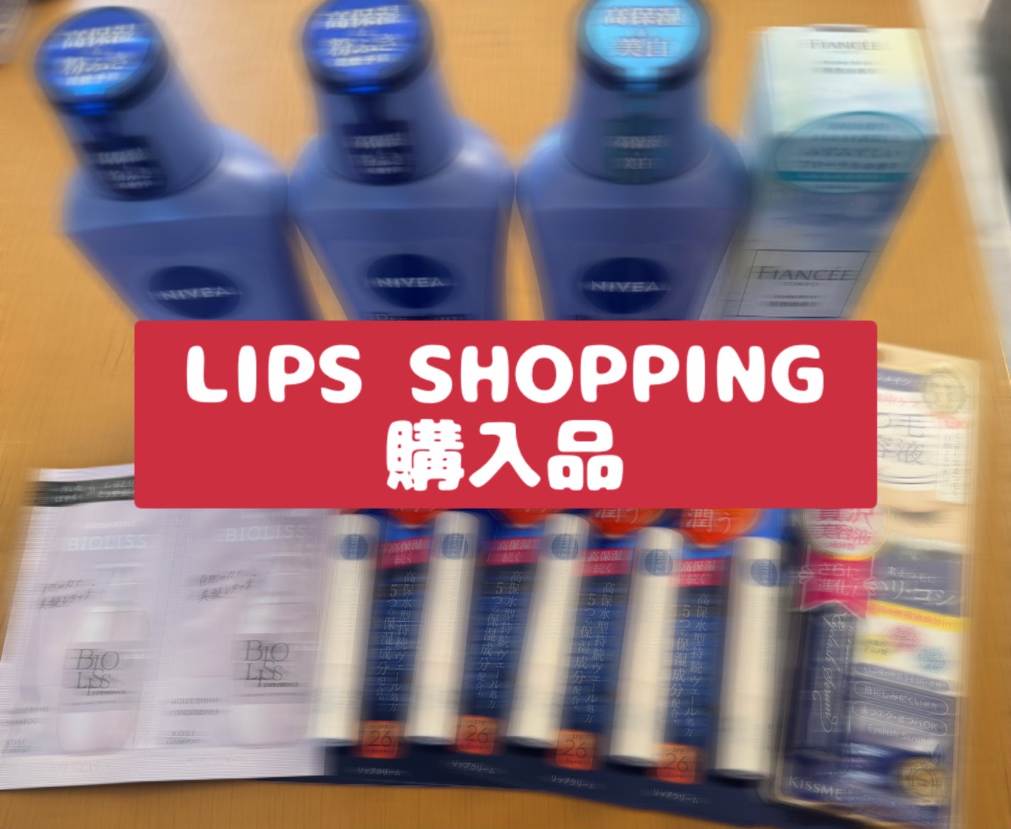 ニベア ディープモイスチャーリップ/ニベア/リップクリームを使ったクチコミ(1枚目)