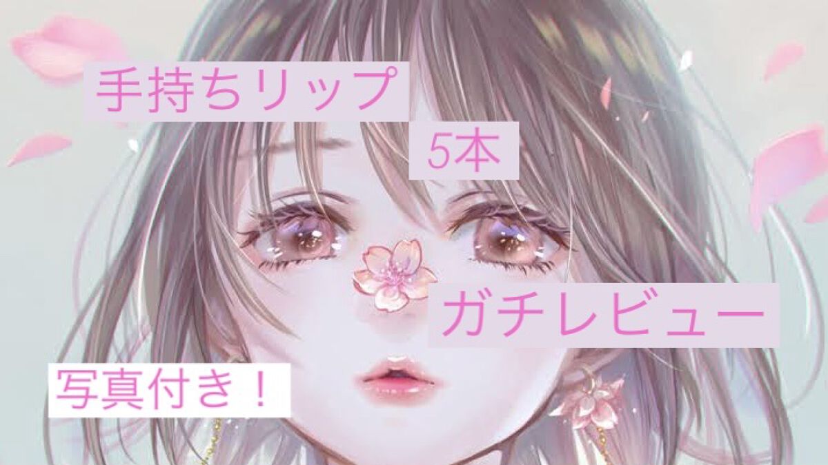 ルージュ ヴォリュプテ シャイン/YVES SAINT LAURENT BEAUTE/口紅を使ったクチコミ（1枚目）