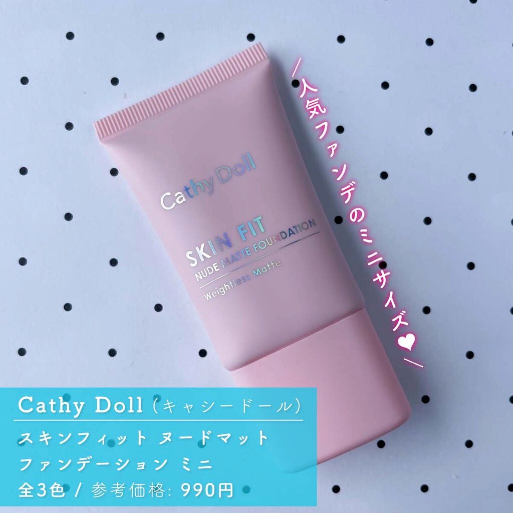 トランスルーセントパウダー/SRICHAND/ルースパウダーを使ったクチコミ(7枚目)