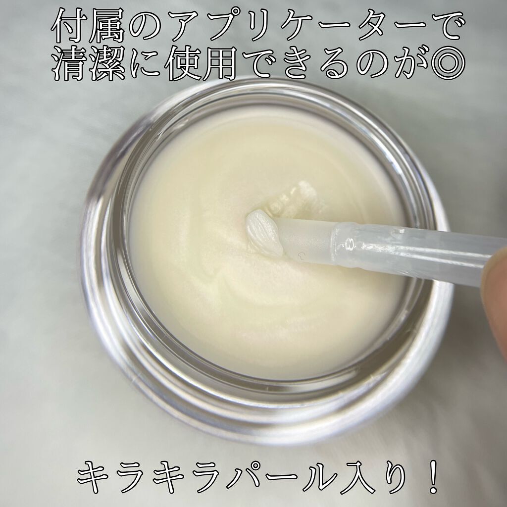 リップトリートメントバーム/LANEIGE/リップケアを使ったクチコミ(2枚目)