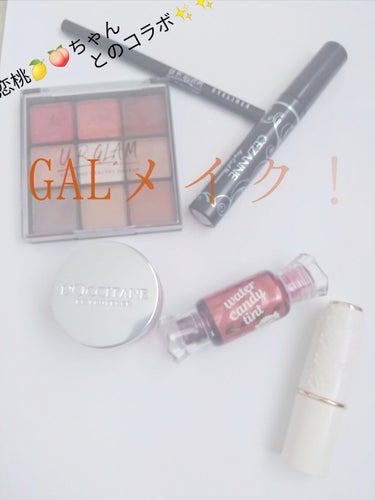 UR GLAM　BLOOMING EYE COLOR PALETTE/U R GLAM/アイシャドウパレットを使ったクチコミ（1枚目）