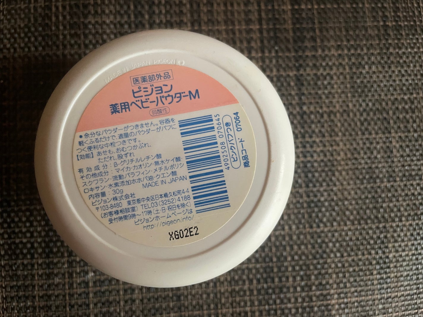 薬用ベビーパウダー(弱酸性)/ピジョン/ボディパウダーを使ったクチコミ(4枚目)