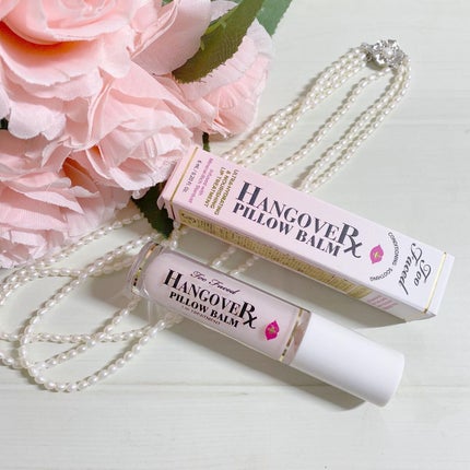 ~トゥー フェイスド ハングオーバー~ ピロー バーム リップ トリートメント/Too Faced/リップ美容液を使ったクチコミ(3枚目)
