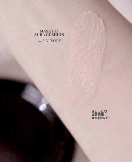マスクフィットオーラクッション/TIRTIR(ティルティル)/クッションファンデーションを使ったクチコミ(3枚目)