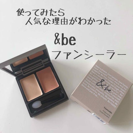 &be ファンシーラー/&be/パレットコンシーラーを使ったクチコミ(1枚目)