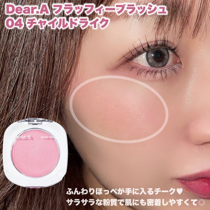 ホリカホリカ ラッシュコレクティングマスカラ/HOLIKA HOLIKA/マスカラを使ったクチコミ(4枚目)