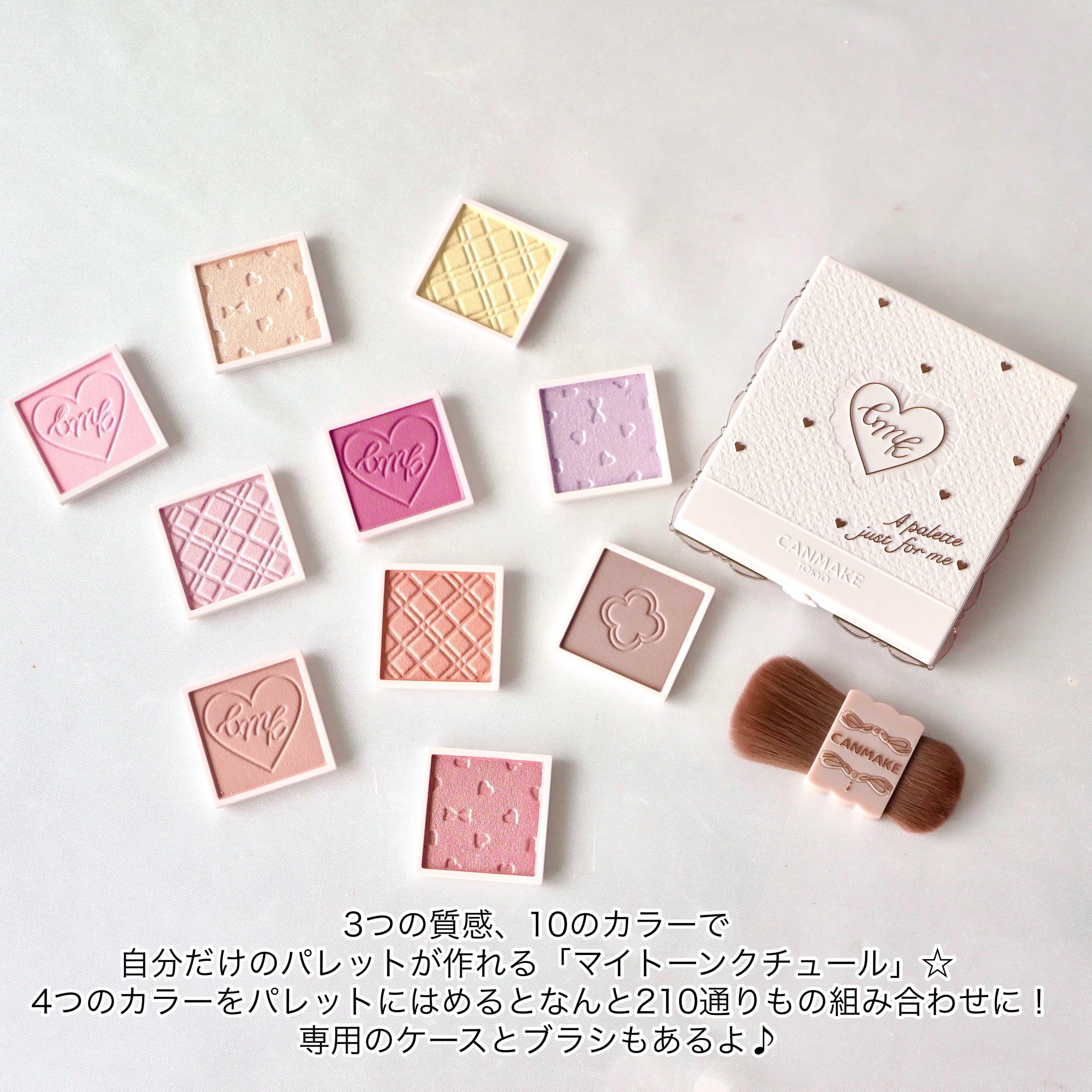 ジャストフォーミーパレット/キャンメイク/その他化粧小物を使ったクチコミ（2枚目）