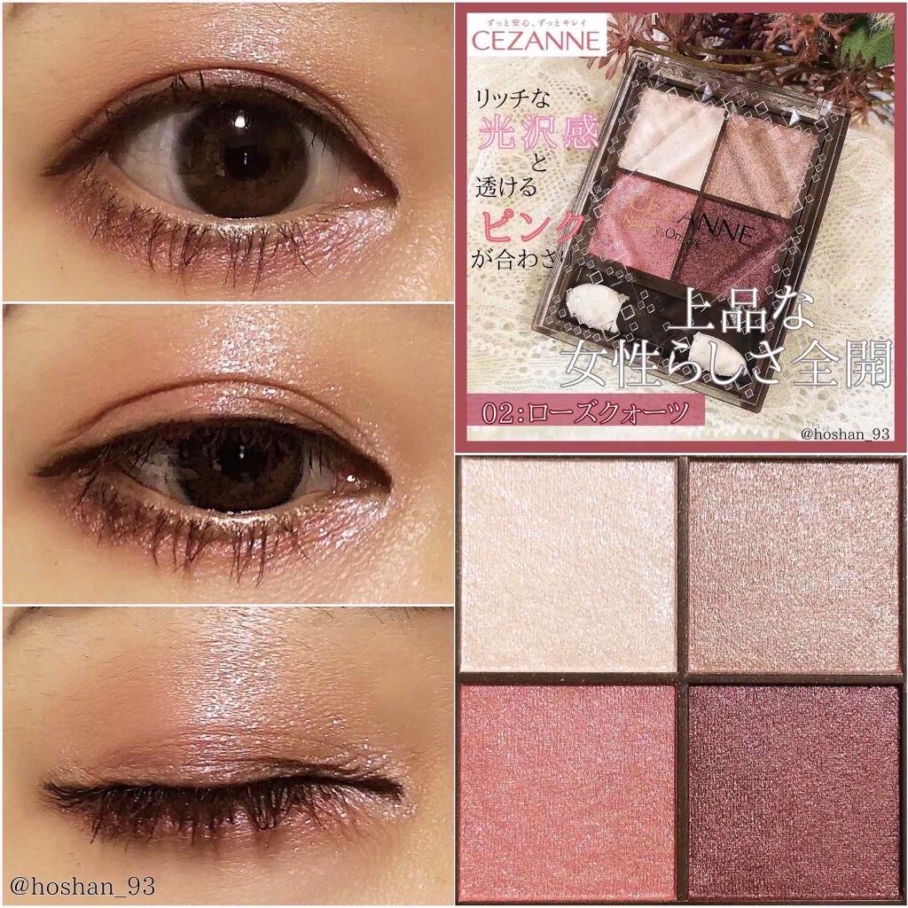 ナチュラル チークN/CEZANNE/パウダーチークを使ったクチコミ（3枚目）